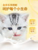 宠物羊奶粉（谷登/麦富迪） 商品缩略图2