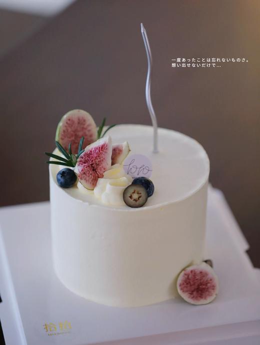 「简约森系·蓝莓无花果」100%动物奶油（附图5寸加高·提前3小时预订） 商品图0