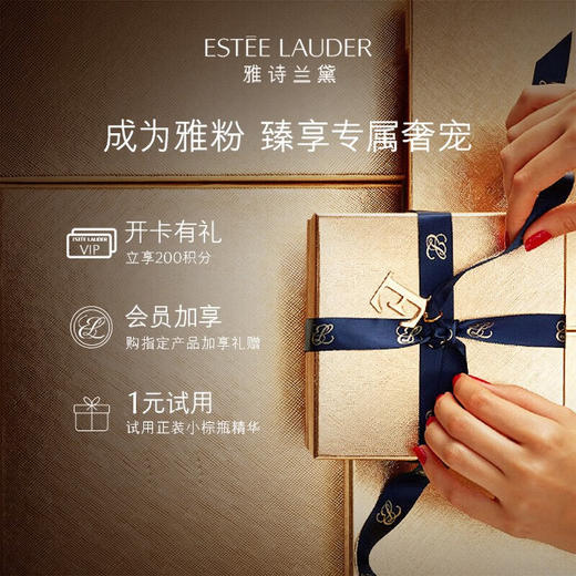 雅诗兰黛沁水养肤粉底液 #60 1C1(干皮救星奶油肌轻透) 30ml 商品图1