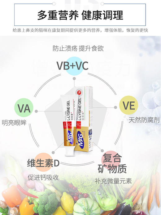 MAG猫用卵磷脂牛磺酸颗粒350g/犬用鱼油卵磷脂450g/猫胺膏/关节片/益生菌 商品图1