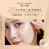 雅诗兰黛沁水养肤粉底液 #60 1C1(干皮救星奶油肌轻透) 30ml 商品缩略图4
