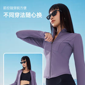 跃牌【化蝶双飞】系列立领运动外套女紧身瑜伽服 无胸垫SYFTM0009（不带胸垫）