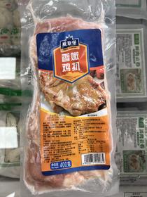 【尝鲜价15.9元/包】威斯堡香嫩鸡扒（冷冻）400G