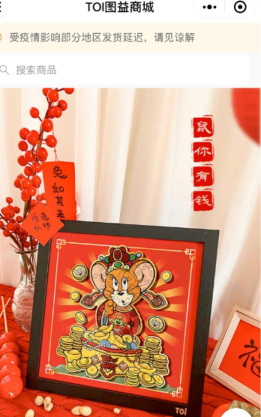 3个月沉淀1.5万私域用户,这个拼图品牌只用了一招:包裹卡!