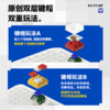 MelGeek 积木键盘调色板 线性轴 L轴 红黄 无线机械键盘创意礼物DIY 商品缩略图3