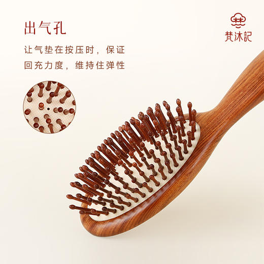 梵沐记玉兔抱月气垫梳 商品图2