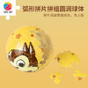 3寸61片 灯光球塑料拼图J1114 奇奇与蒂蒂系列-聪明伙伴 商品缩略图2