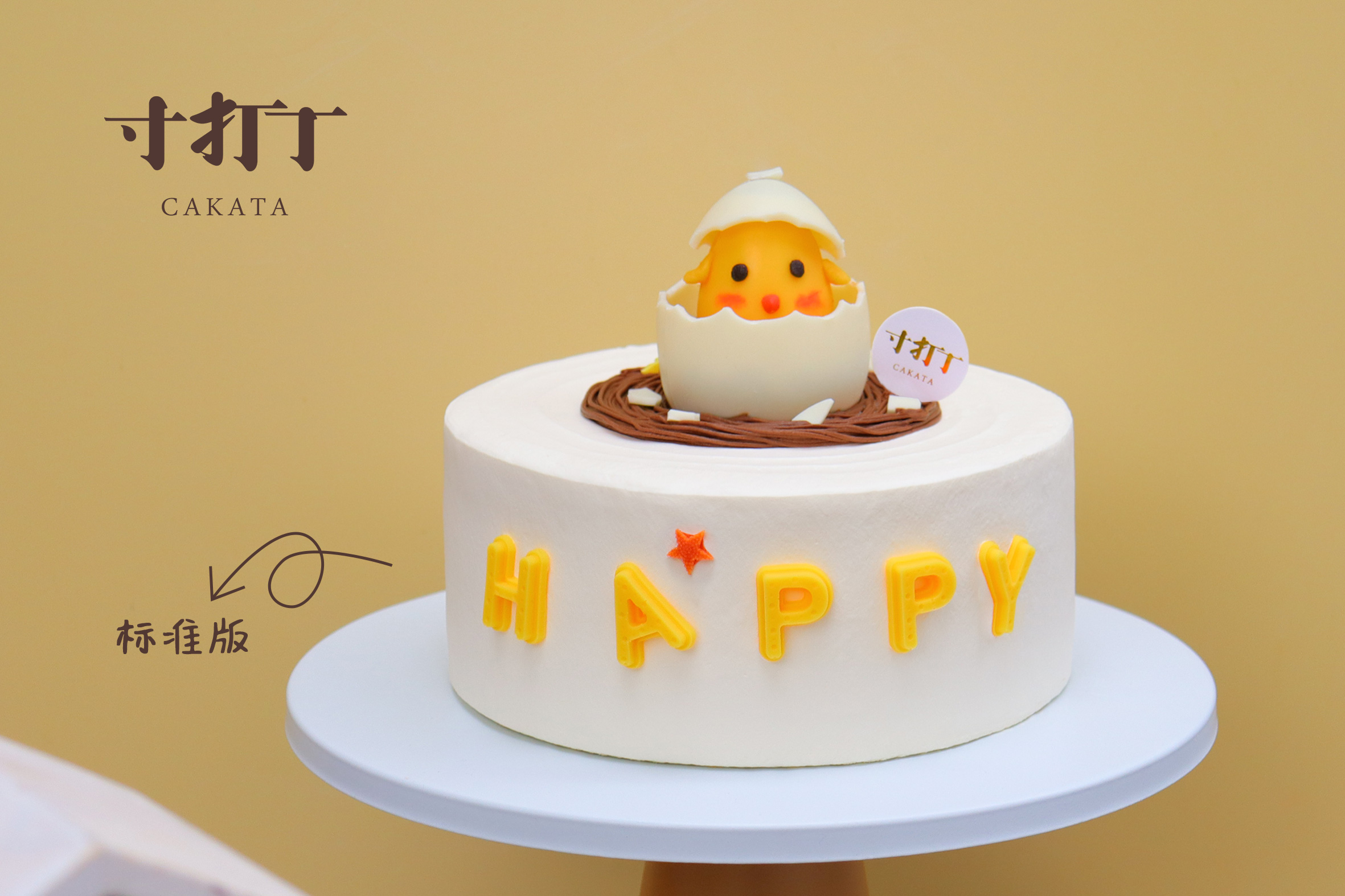 蛋宝丨招牌萌宠蛋糕