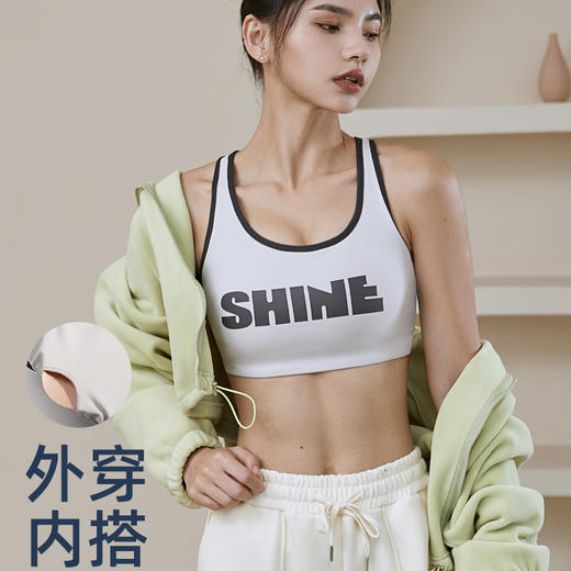 跃牌【周游世界系列】防震普拉提健身背心 可拆卸胸垫BR1410  商品图4