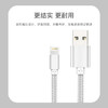 纵友科技ZY-14 苹果数据线 iphone充电线 商品缩略图2