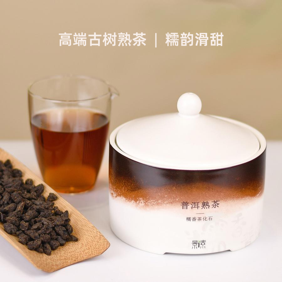 「糯香茶化石」茶中珍品  | 源自古树普洱的“活化石”，一口醇糯，温润入魂