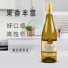 【6支装】法国进口2010年 尚博龙 莎当妮干白葡萄酒750ml 商品缩略图2