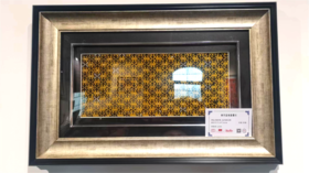 深山集市 黄平苗族数纱绣围腰片34*16cm