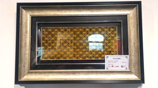 深山集市 黄平苗族数纱绣围腰片34*16cm 商品图0