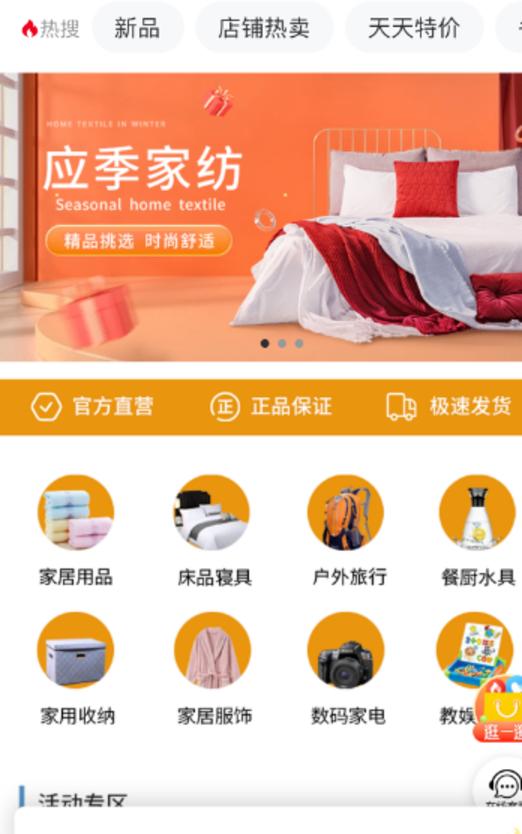 启动3个月,每月躺赚百万?极致的分销打法有多炸!