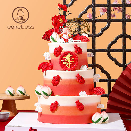 「蟠桃献寿」寿桃老人祝寿生日蛋糕  双层、三层需提前6小时预定 商品图9