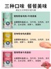 麦富迪平价宠物零食狗罐头食材本味均衡营养狗狗零食 商品缩略图1