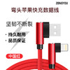 纵友科技三代 高品质数据线 苹果iphone/Type-C充电线1米 商品缩略图0