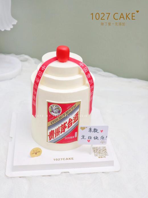 1027CAKE | 茅台白酒蛋糕  父亲节蛋糕 商品图0