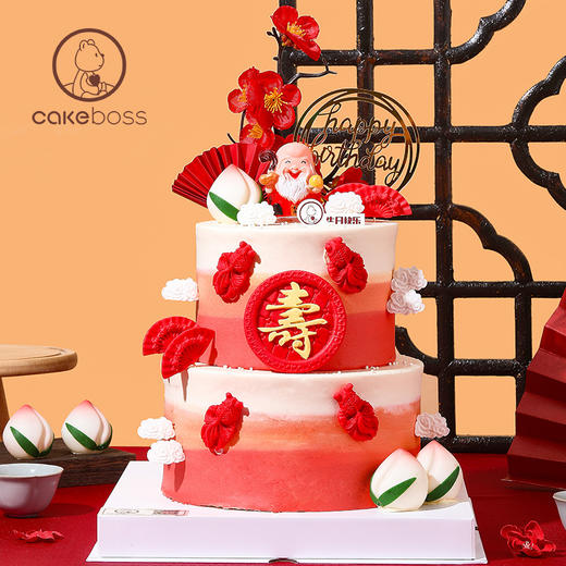 「蟠桃献寿」寿桃老人祝寿生日蛋糕  双层、三层需提前6小时预定 商品图10