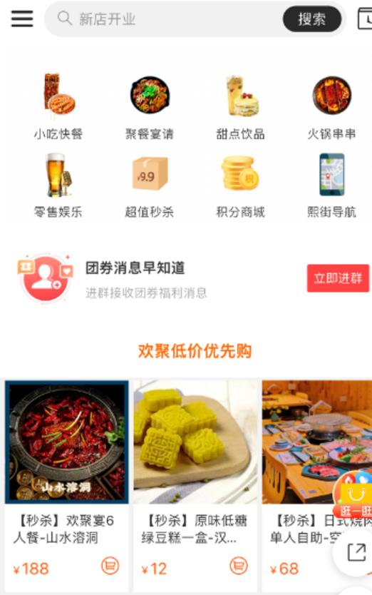 6人新零售团队,4个月圈粉20万,都靠这套会员打法