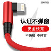 纵友科技三代 高品质数据线 苹果iphone/Type-C充电线1米 商品缩略图1