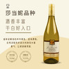 【6支装】法国进口2010年 尚博龙 莎当妮干白葡萄酒750ml 商品缩略图1