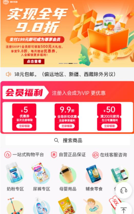 1场活动会员充值100万,这个小镇母婴品牌杀疯了