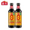 海天零添加草菇老抽500ml 商品缩略图1