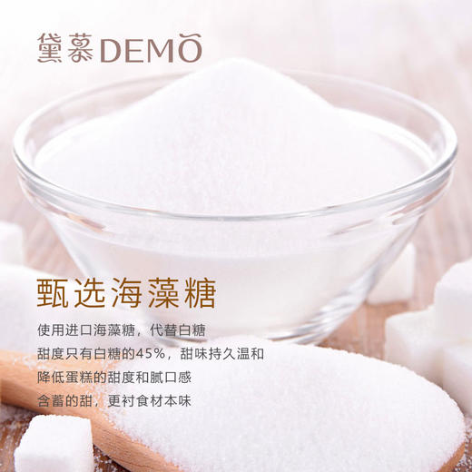 「工会专属」蜜瓜派对·蜜瓜奶油蛋糕| Honeydew Melon Cream Cake 【如需外出请加购保温包】 商品图5