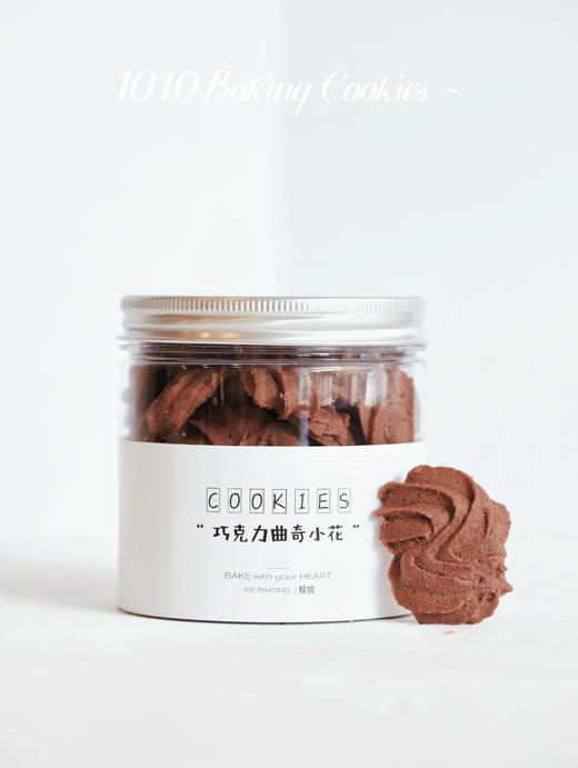 【浓郁牛油曲奇小花】可选：咖啡、巧克力、原味；（约110g/罐） 商品图6