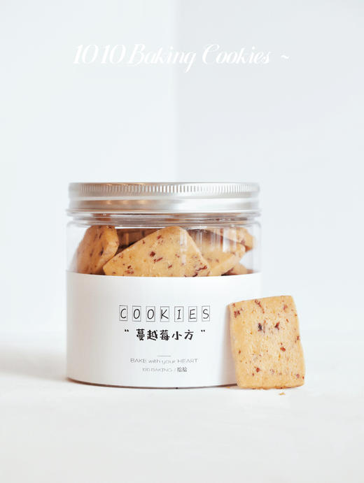 【蔓越莓小方饼】约150g/罐 商品图2