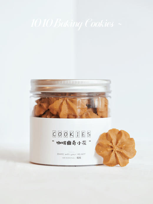 【浓郁牛油曲奇小花】可选：咖啡、巧克力、原味；（约110g/罐） 商品图7