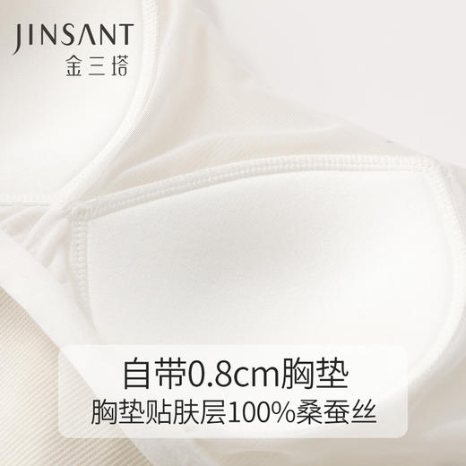 女绢棉罗纹带罩杯吊带衫NZFCB701 商品图3