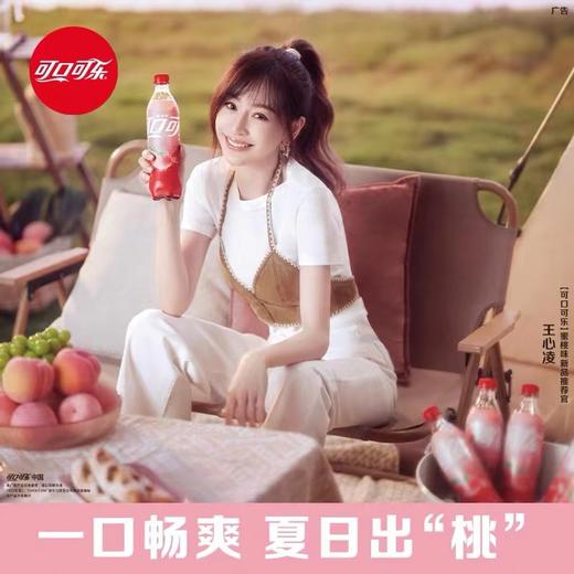 【王心凌同款】可口可乐蜜桃味500ml/瓶 商品图1