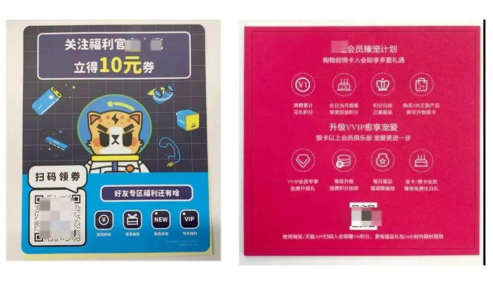 文字信息和设计样式包裹卡对比