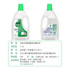 【滴露】衣物除菌液 2.5L送1L 洗衣专用 清香舒缓 商品缩略图3