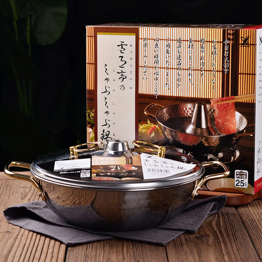 日本进口吉川 雪月亭 老式不锈钢火锅 25㎝ 日式寿喜锅涮菜羊肉专用 商品图8
