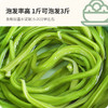 【姚朵朵】云南宾川贡菜干120g/120g*2袋 商品缩略图2
