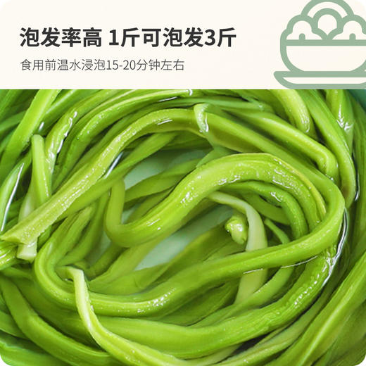 【姚朵朵】云南宾川贡菜干120g/120g*2袋 商品图2