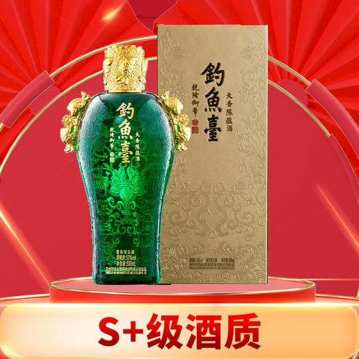 【年货节开门红】钓鱼台 天香陈蕴 酱香型 53度  500ml单瓶装 商品图1