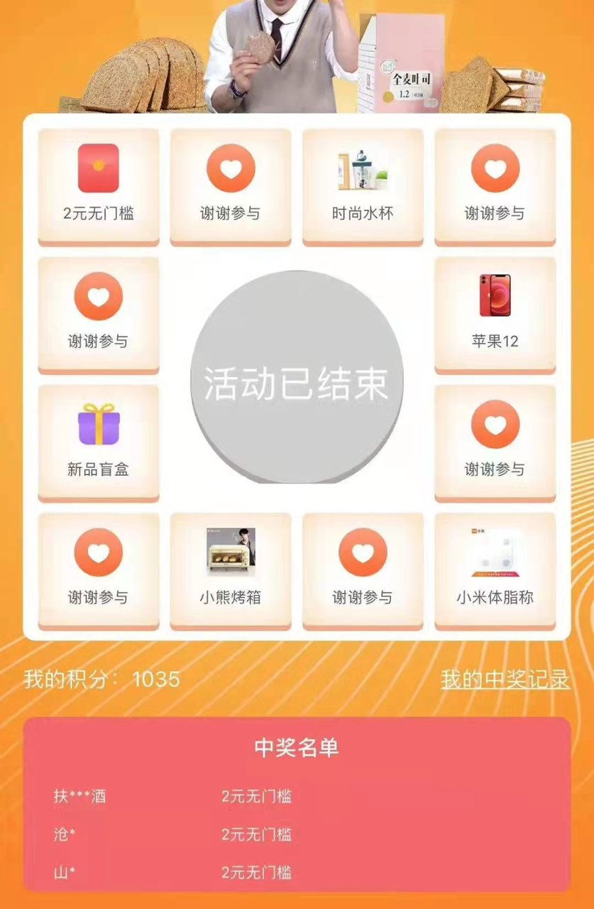 低卡博士每逢活动日在包裹里投放抽奖卡片