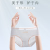  2025升级款【79元7条！一周不重样，比不穿还舒服】樱海集星期内裤 棉女士中腰内裤透气舒适 7条/组 商品缩略图4