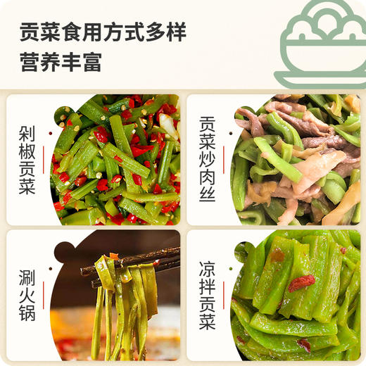 【姚朵朵】云南宾川贡菜干120g/120g*2袋 商品图4