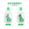 【滴露】衣物除菌液 2.5L送1L 洗衣专用 清香舒缓 商品缩略图2