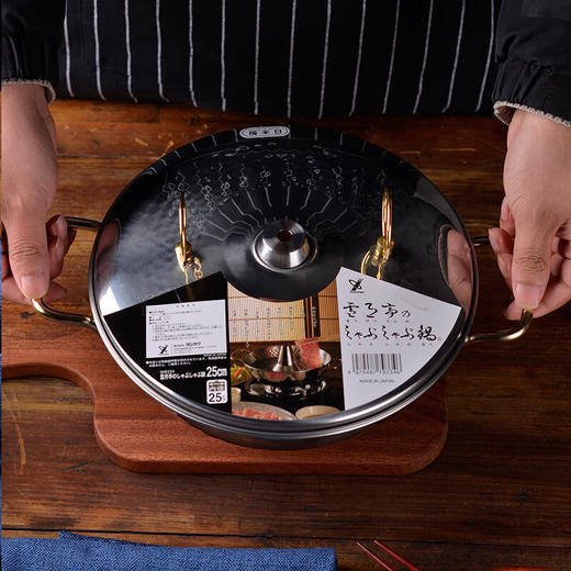 日本进口吉川 雪月亭 老式不锈钢火锅 25㎝ 日式寿喜锅涮菜羊肉专用 商品图5