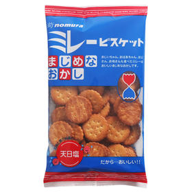 野村小饼干(蓝色)