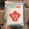 韩国味元味精감칠맛미원250g 商品缩略图0