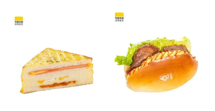 可斯贝莉烘焙产品图