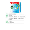 【滴露】健康香皂115g*9块装 洗手清洁洗澡沐浴 商品缩略图6